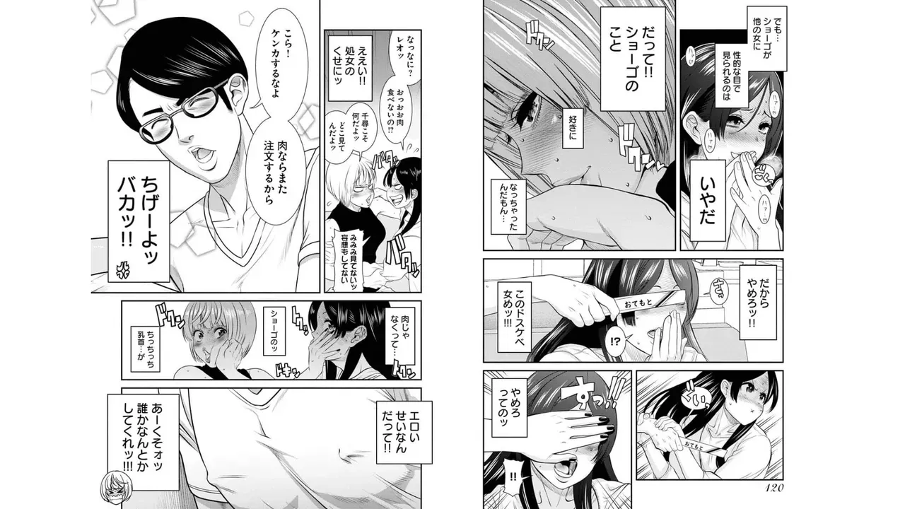 Page 61
