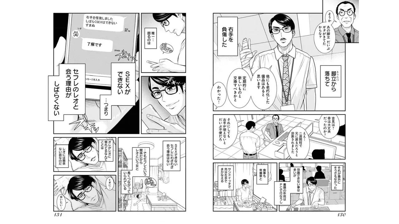 Page 66