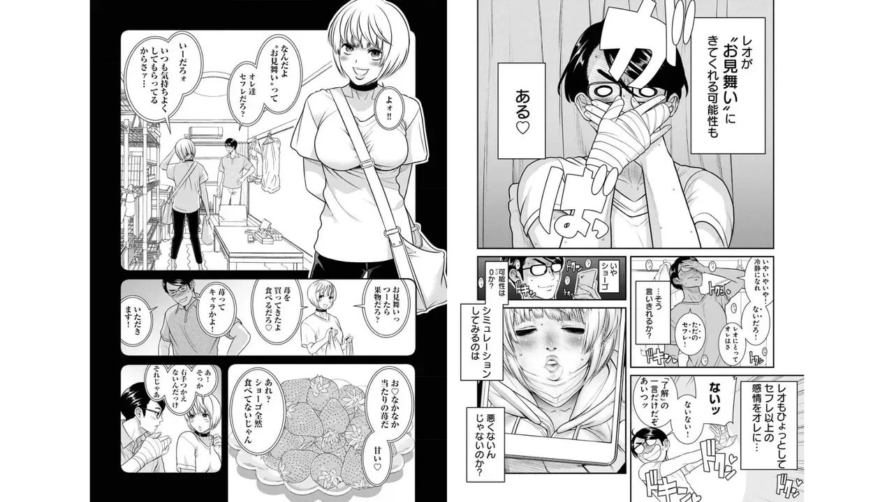 Page 67