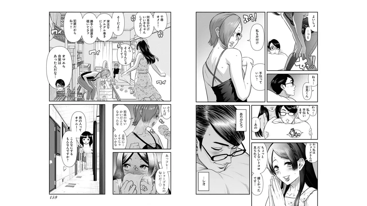 Page 80