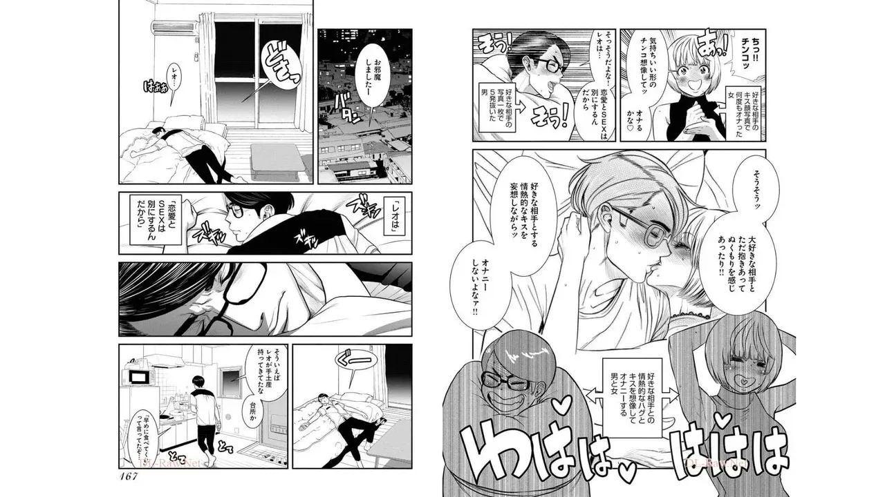 Page 84