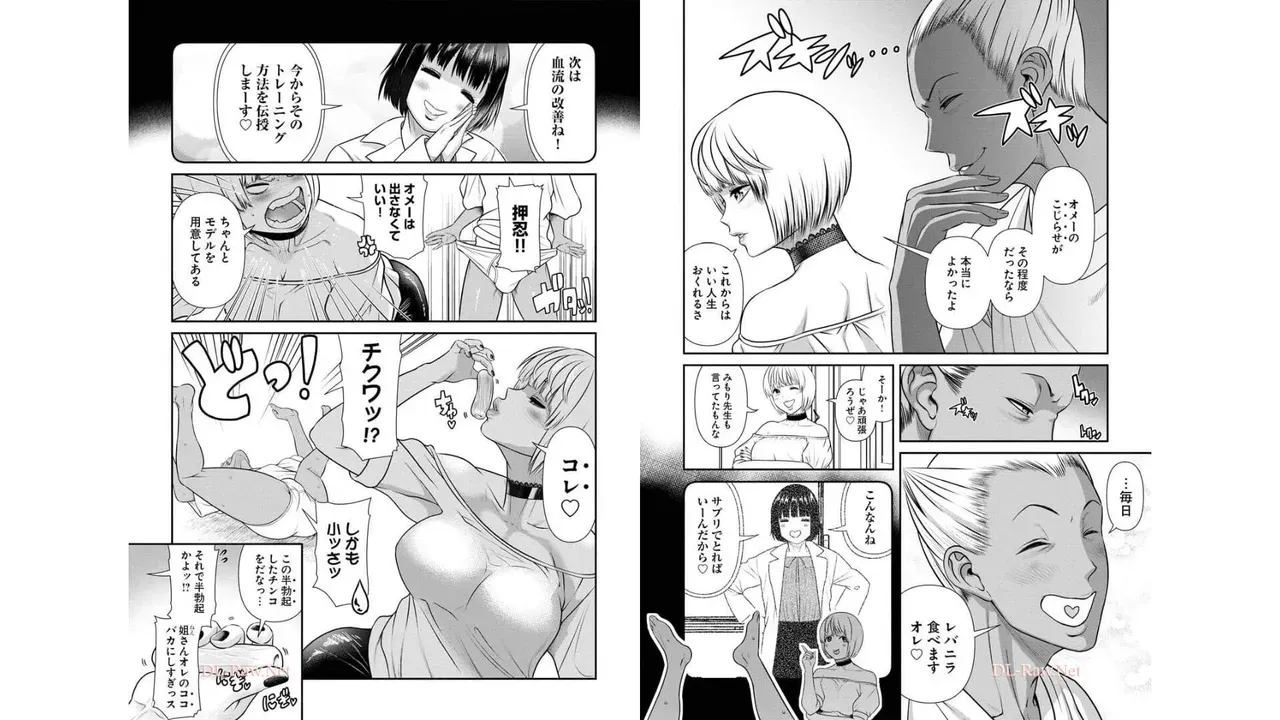 Page 90