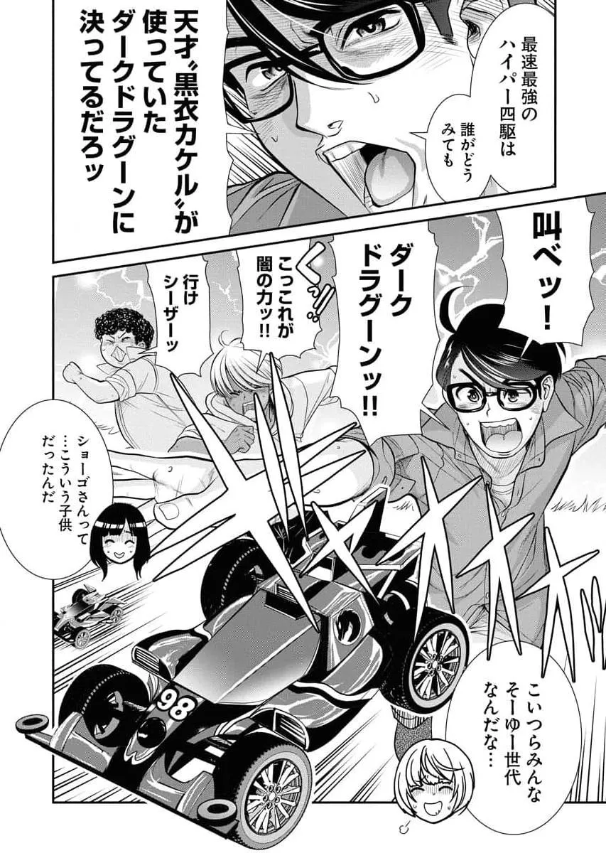 Page 127