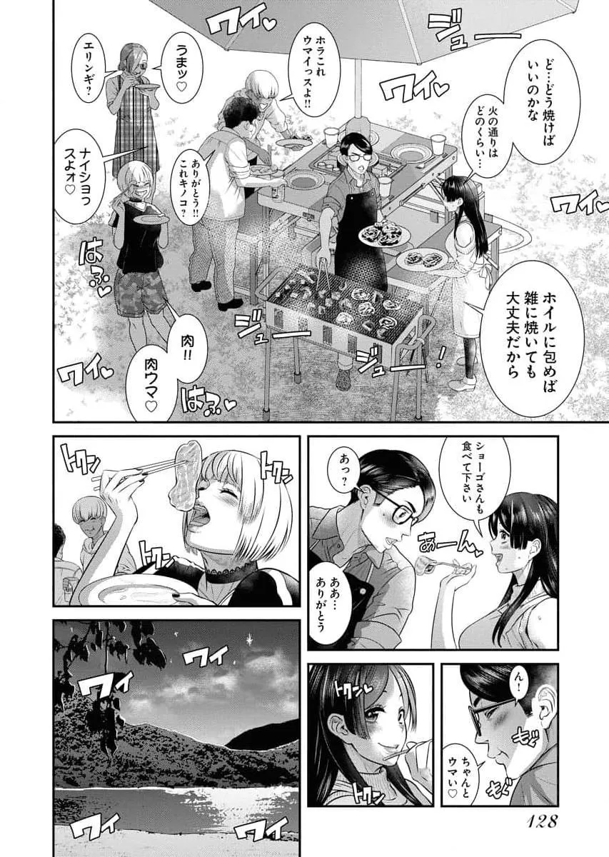 Page 129