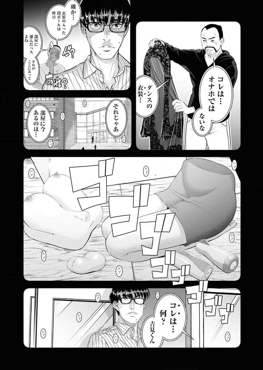 Page 139
