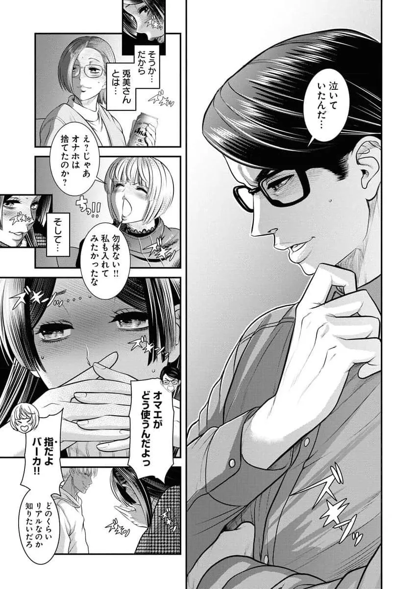 Page 144