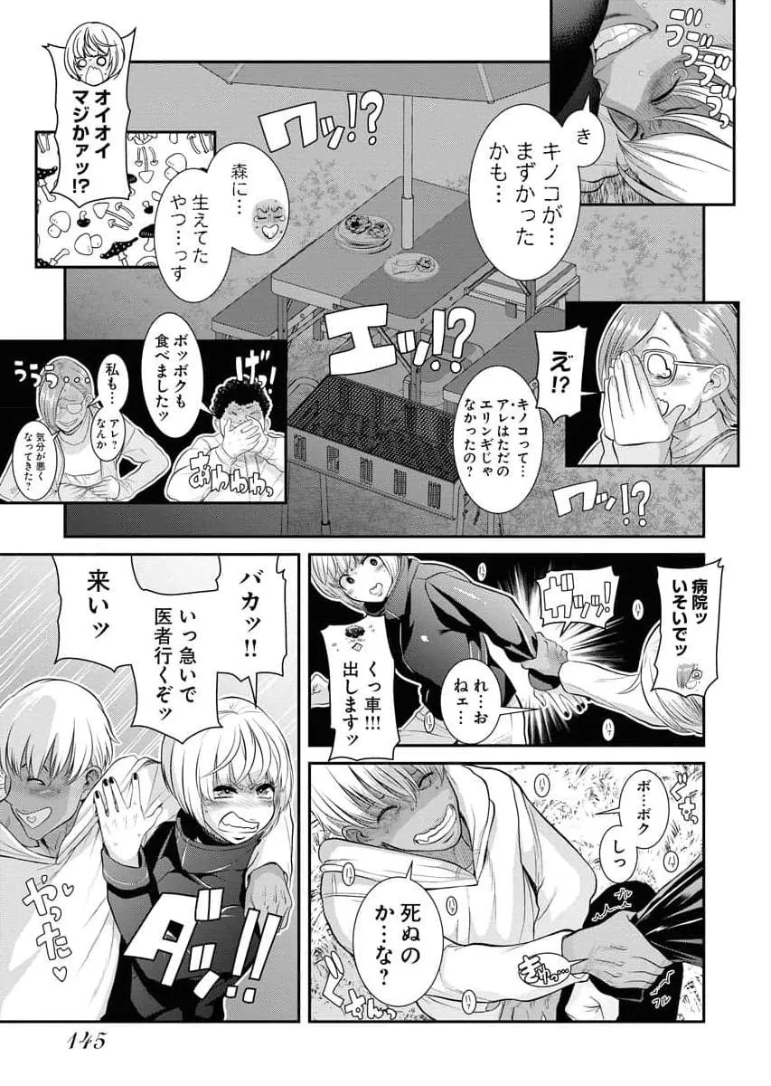 Page 146