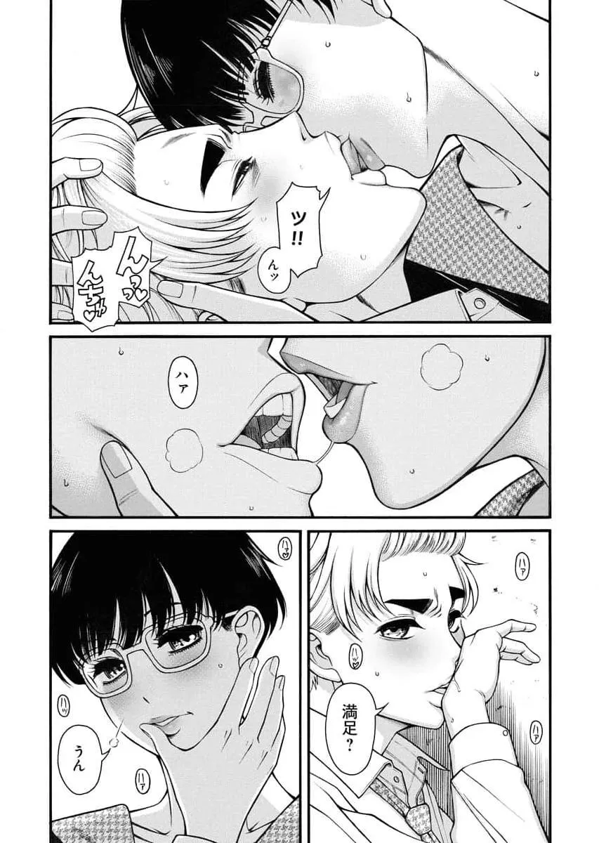 Page 172