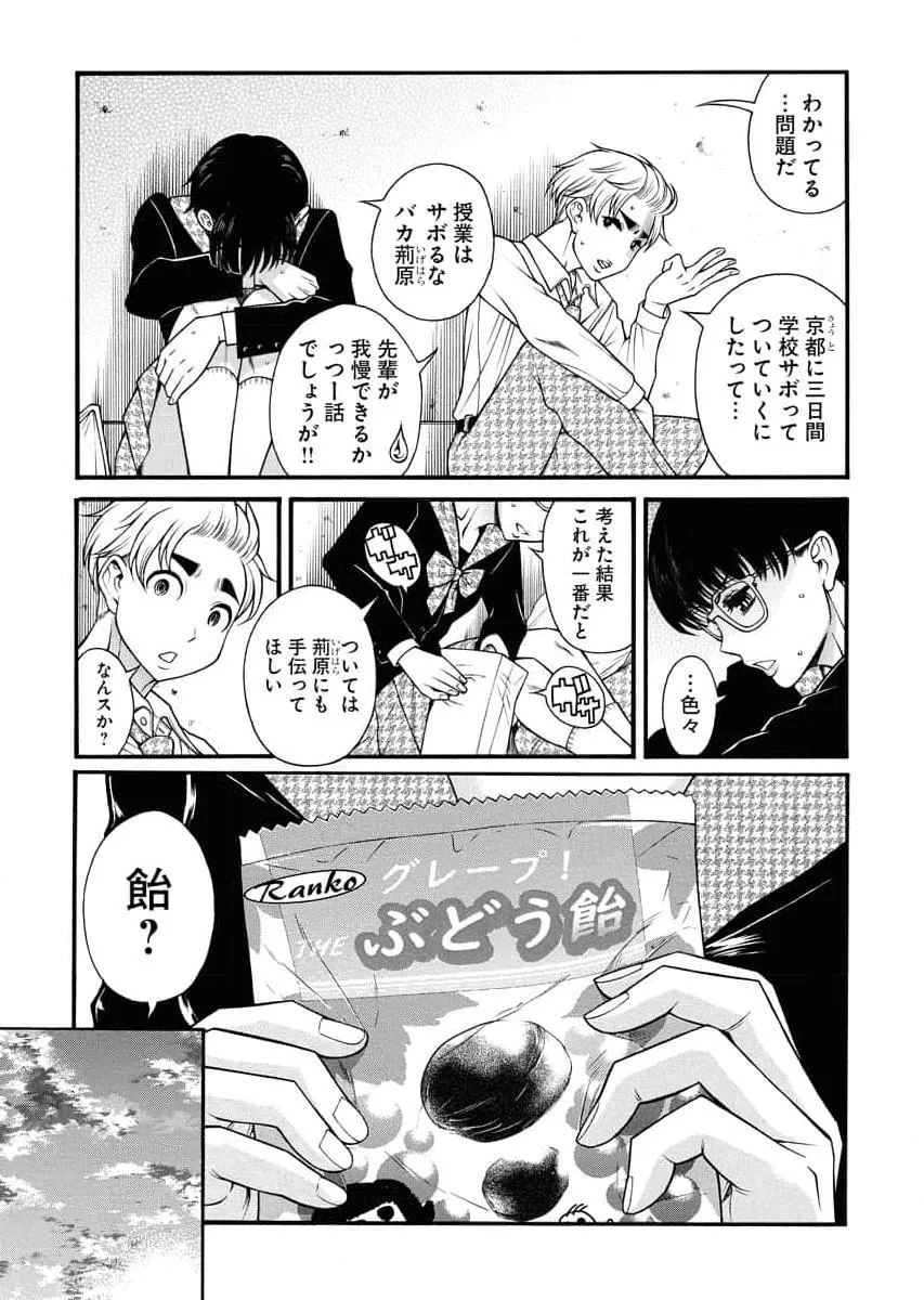 Page 174