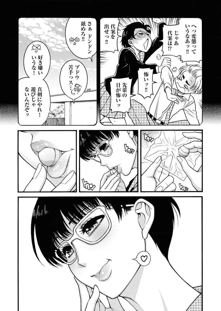 Page 176