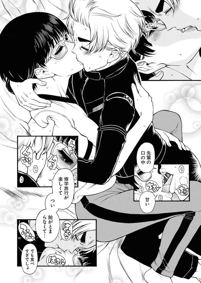 Page 183