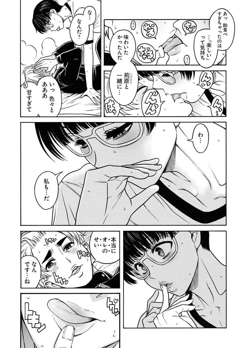 Page 184
