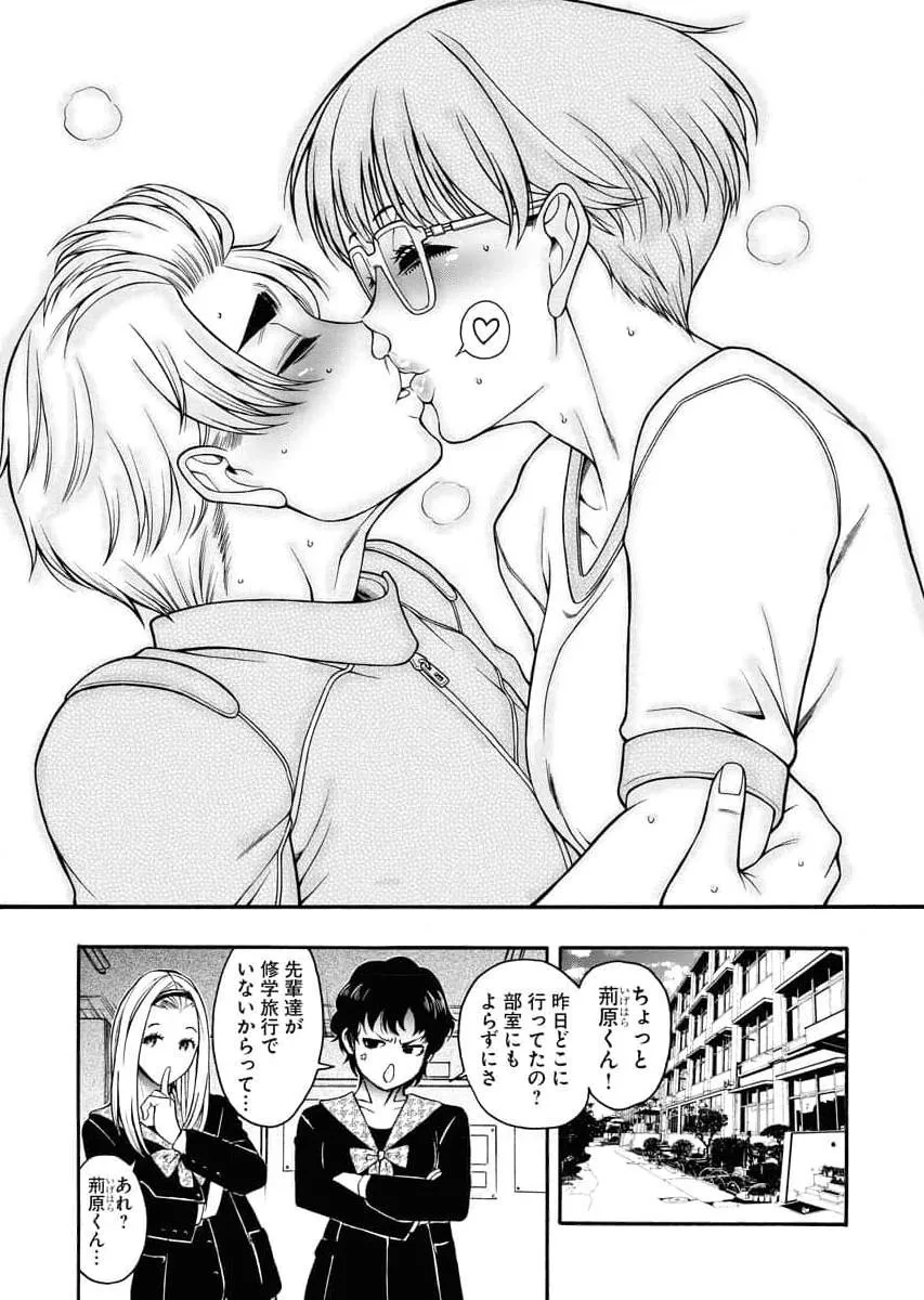 Page 190