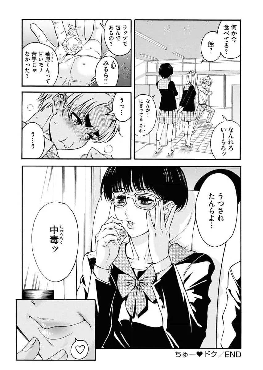 Page 191