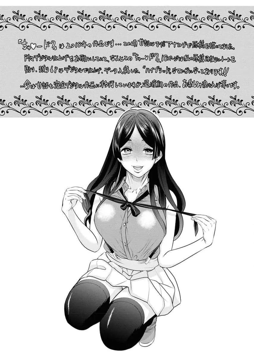 Page 192