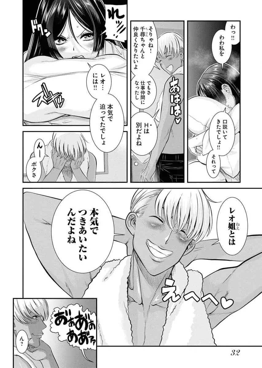Page 33