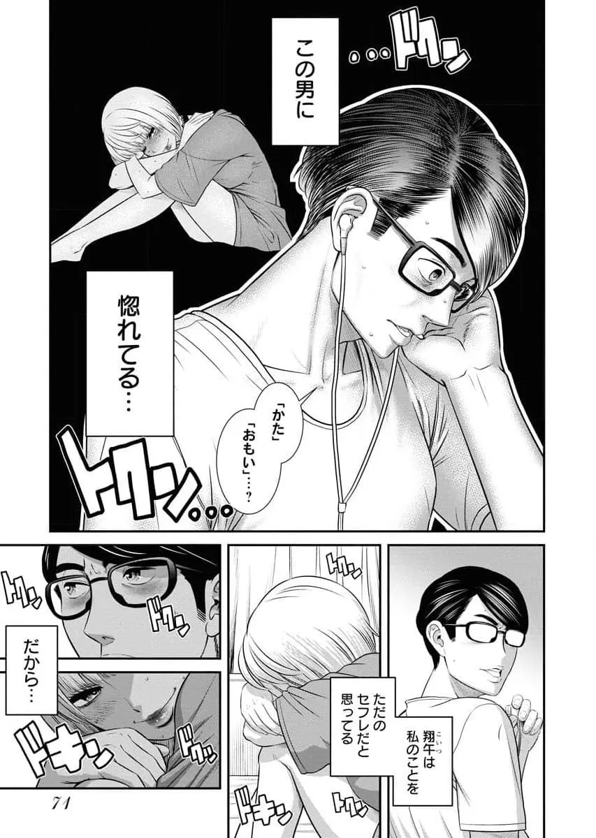 Page 72