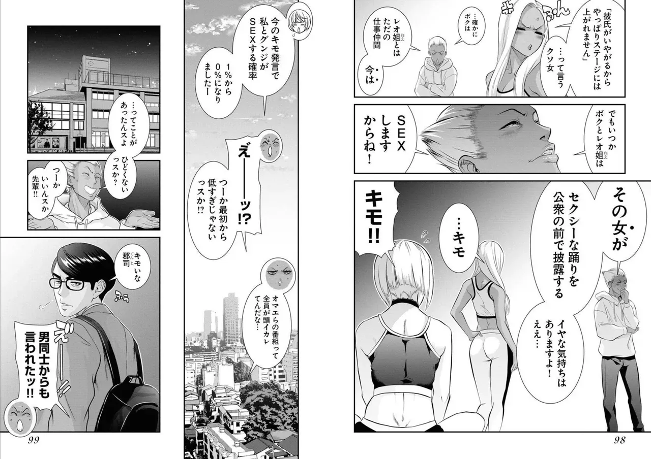 Page 50