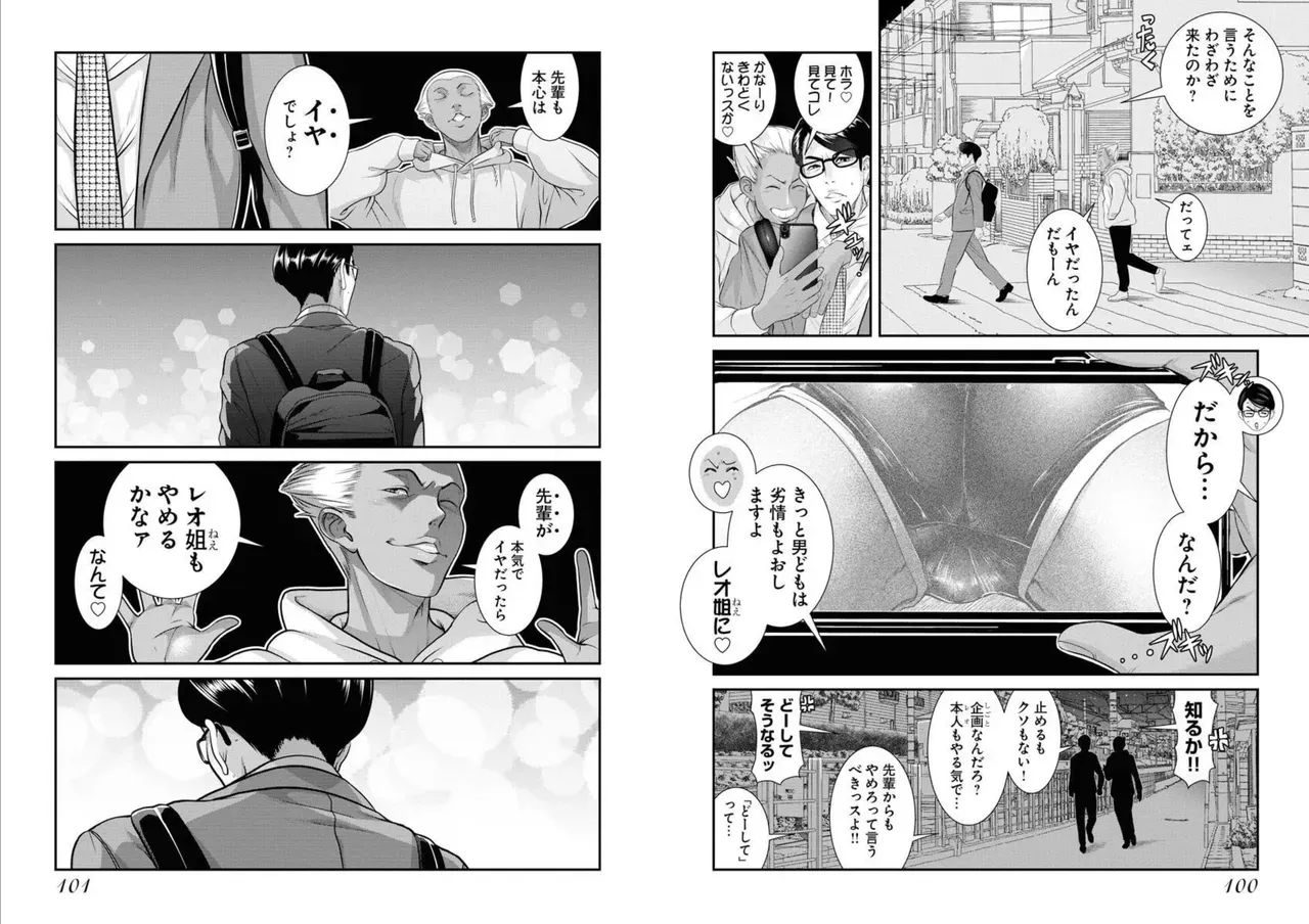 Page 51