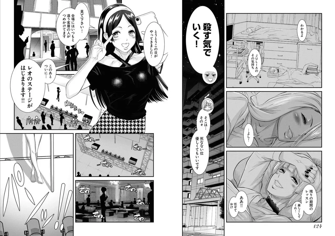 Page 63