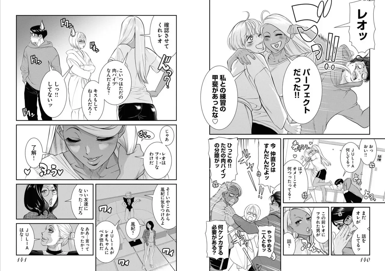 Page 72