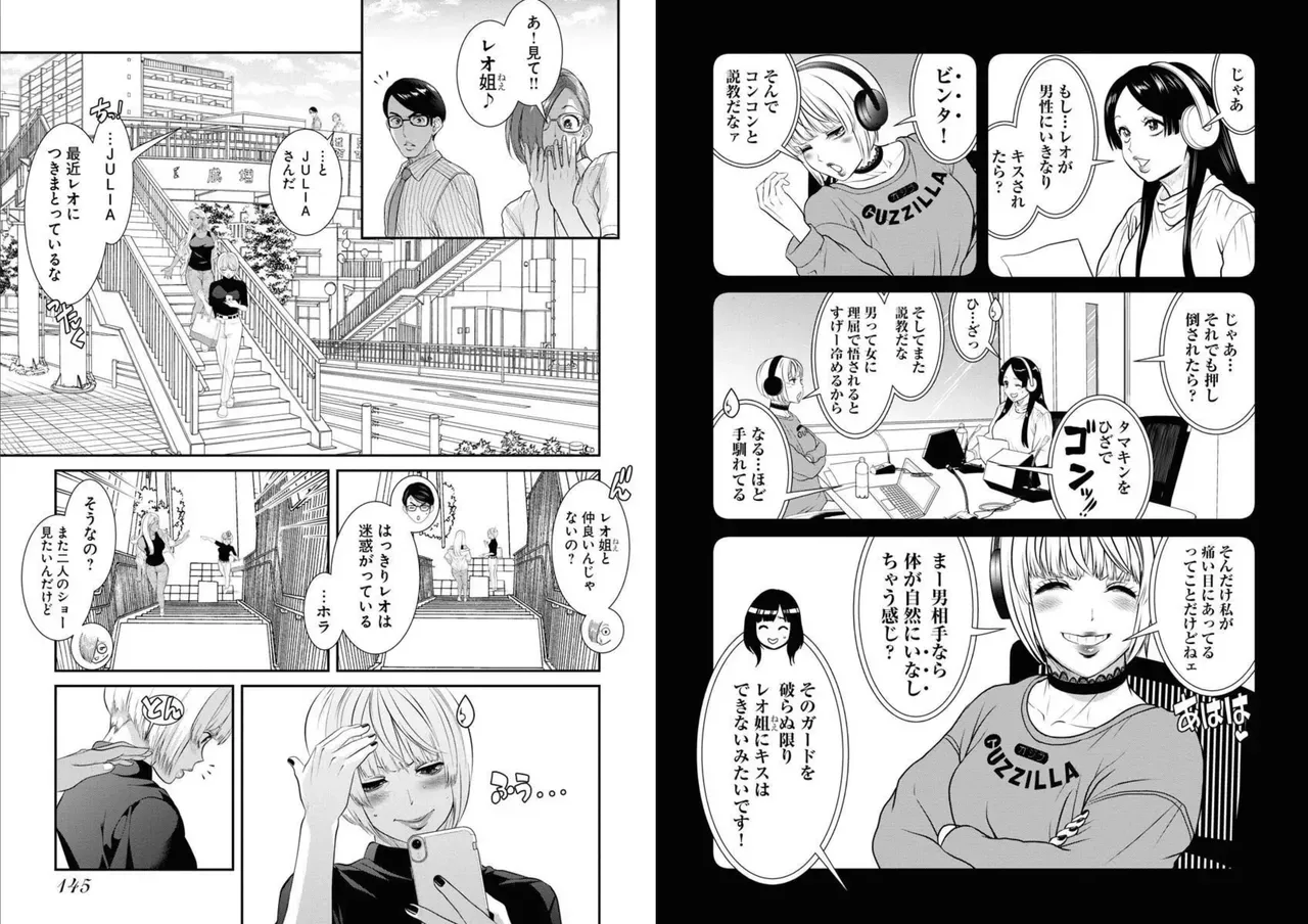 Page 74