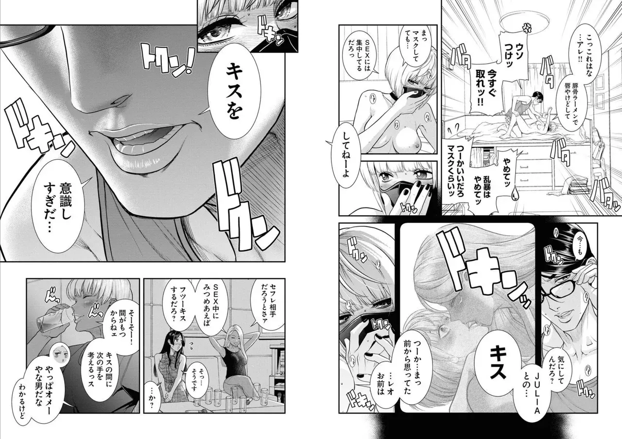 Page 85