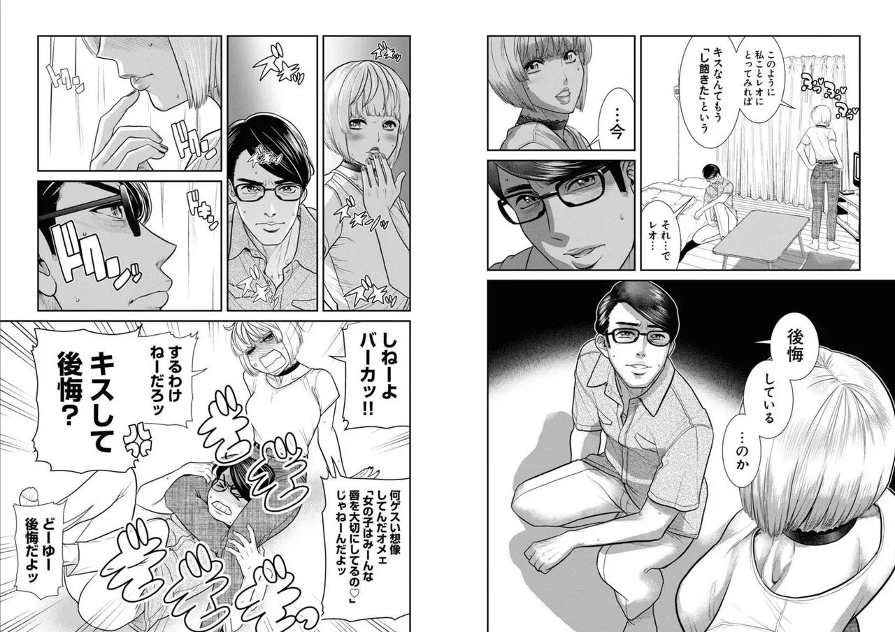 Page 92