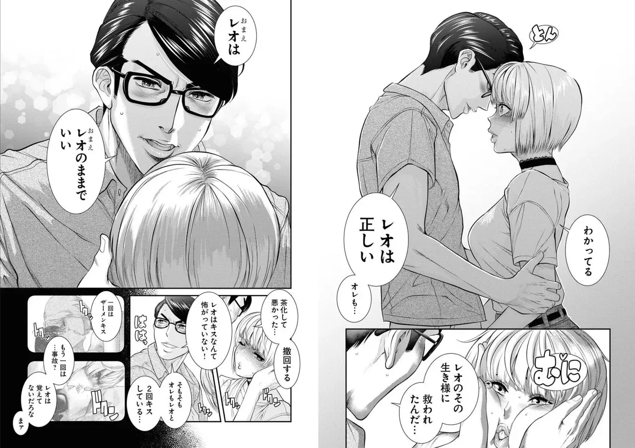 Page 94