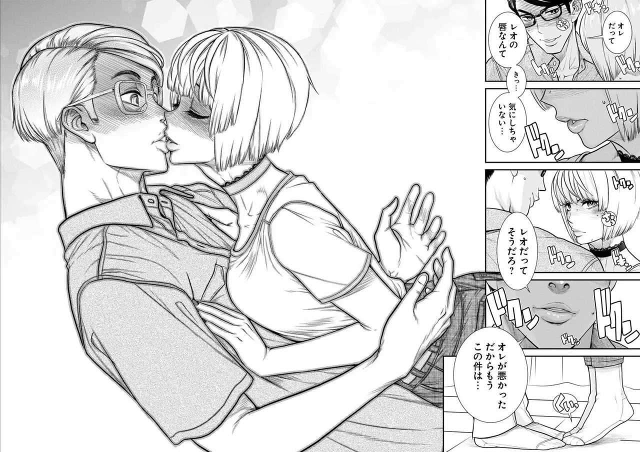Page 95