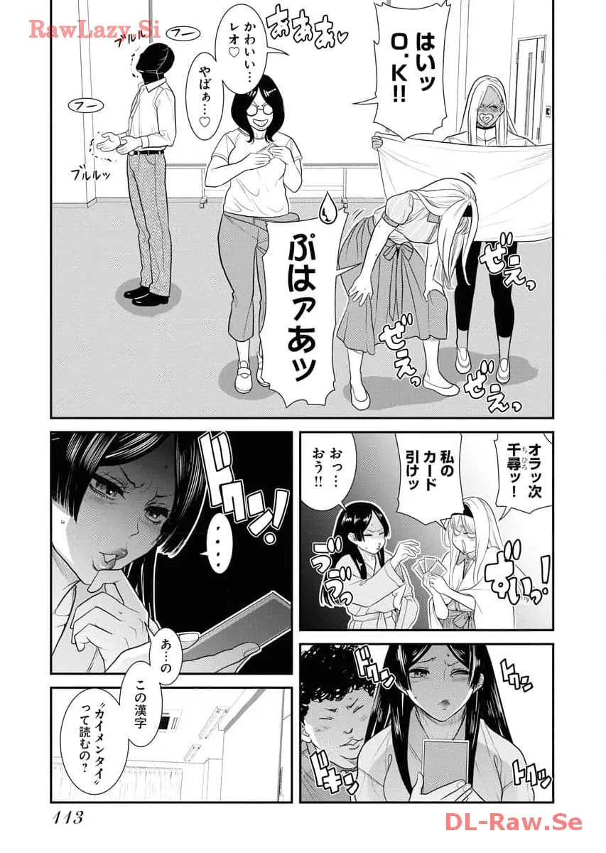 Page 114