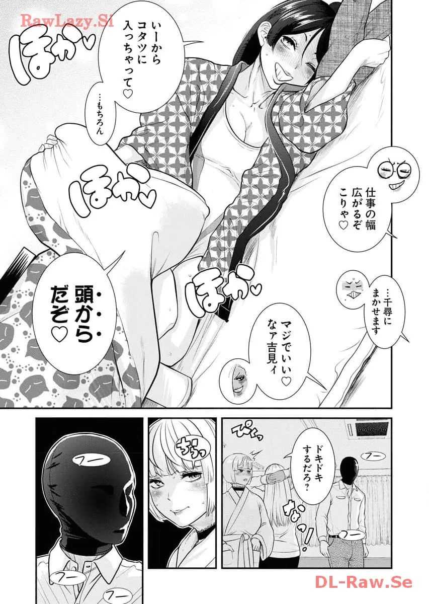 Page 120