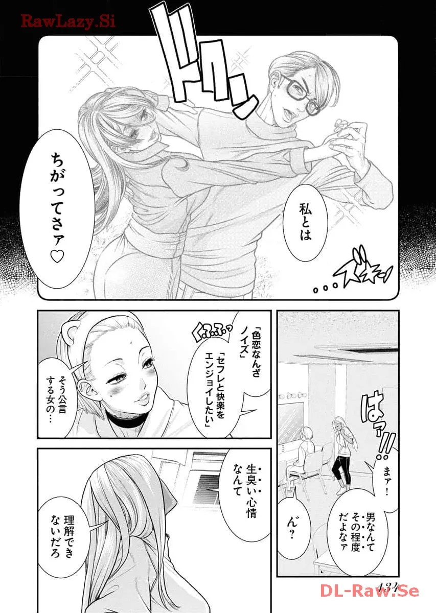 Page 135