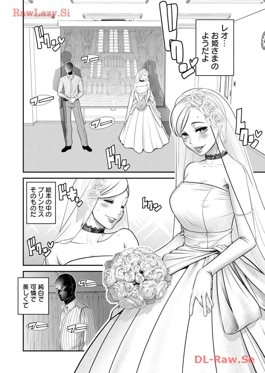 Page 143