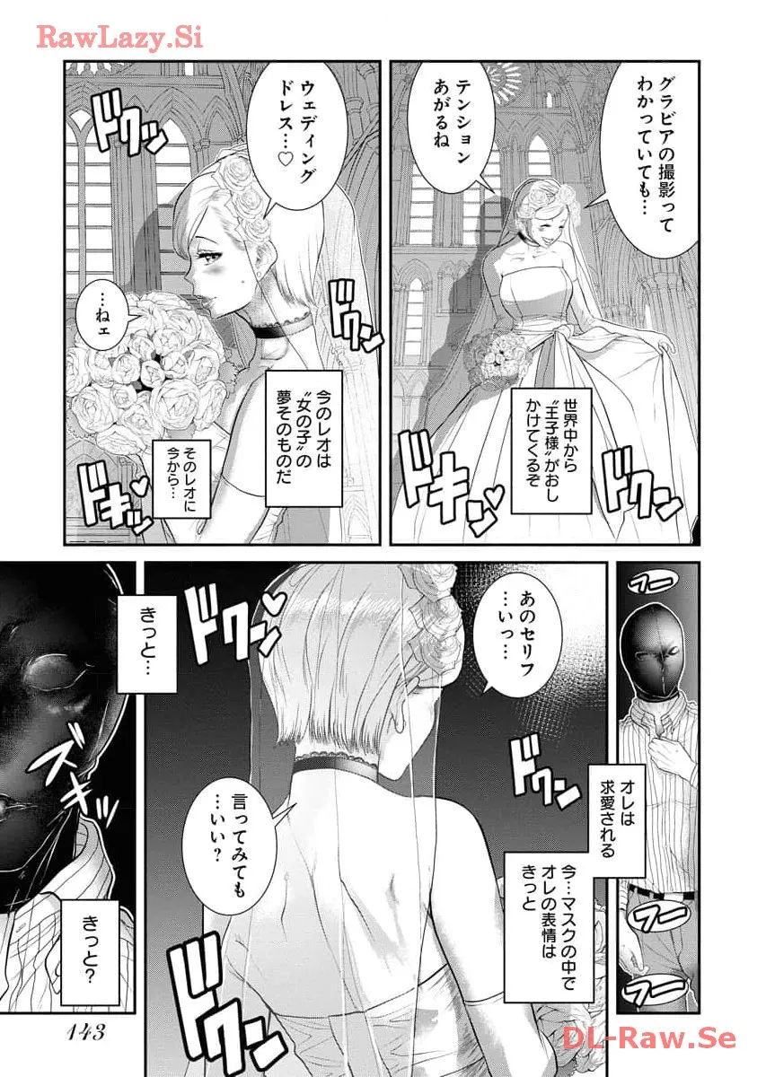 Page 144