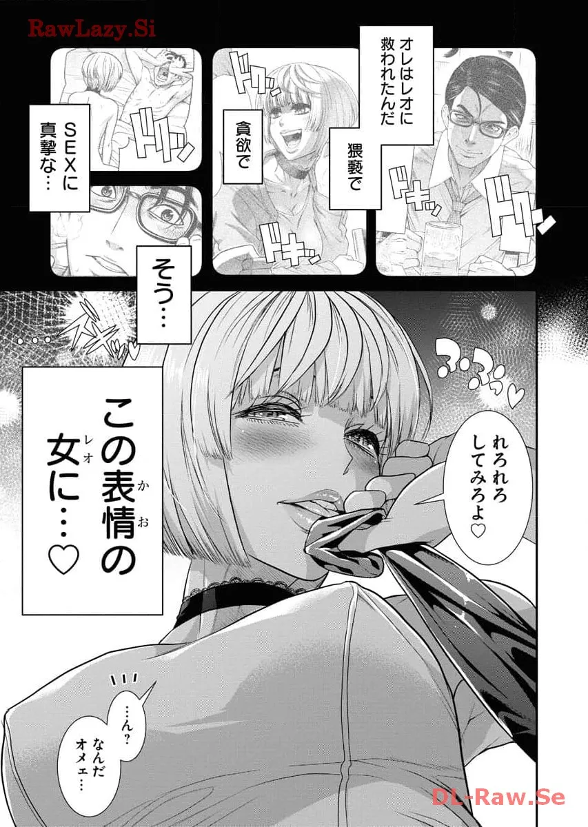 Page 152