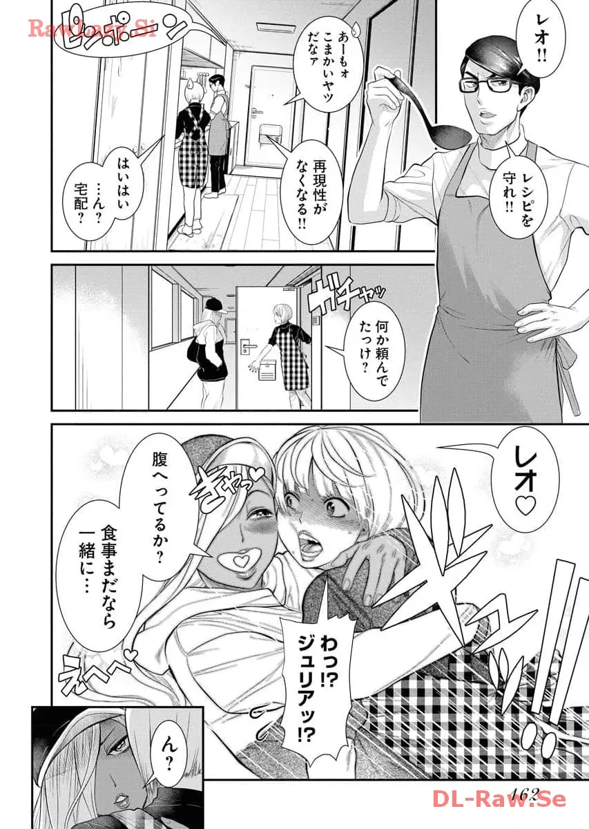 Page 163