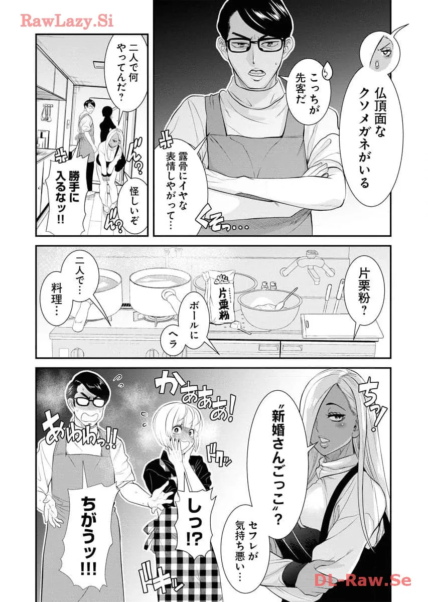 Page 164