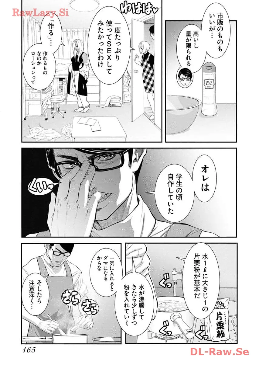 Page 166