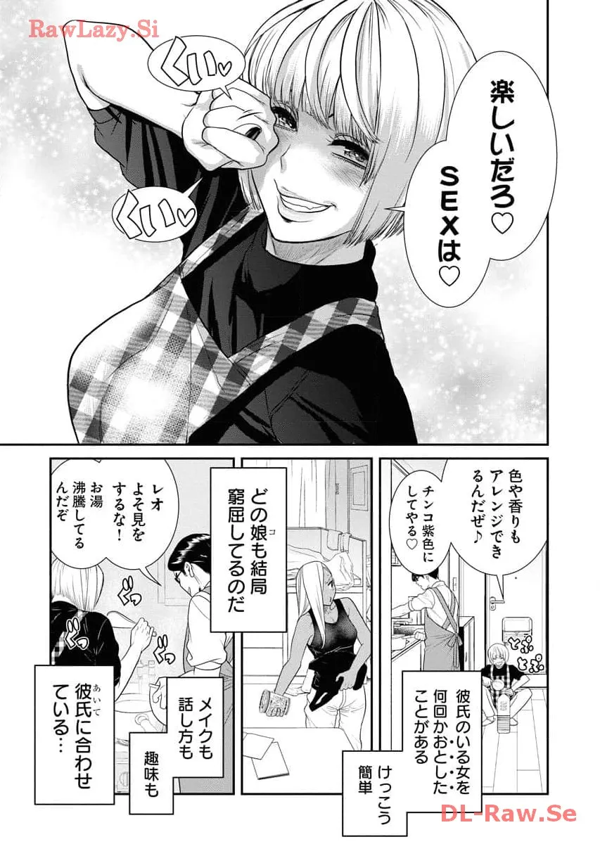 Page 168