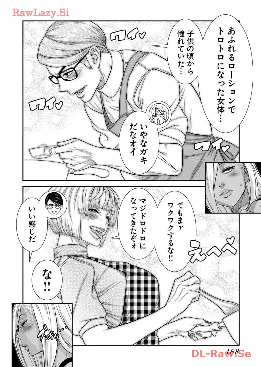 Page 169