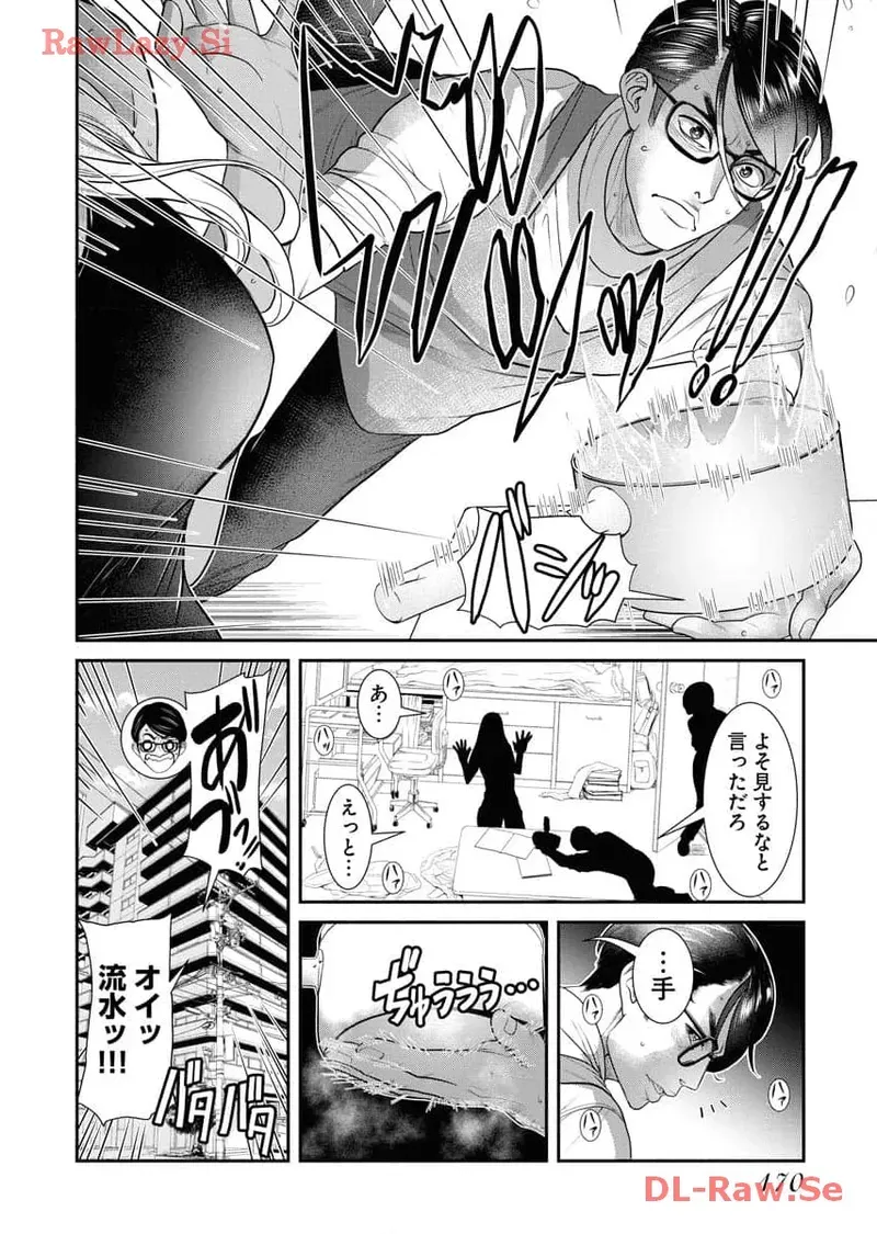 Page 171