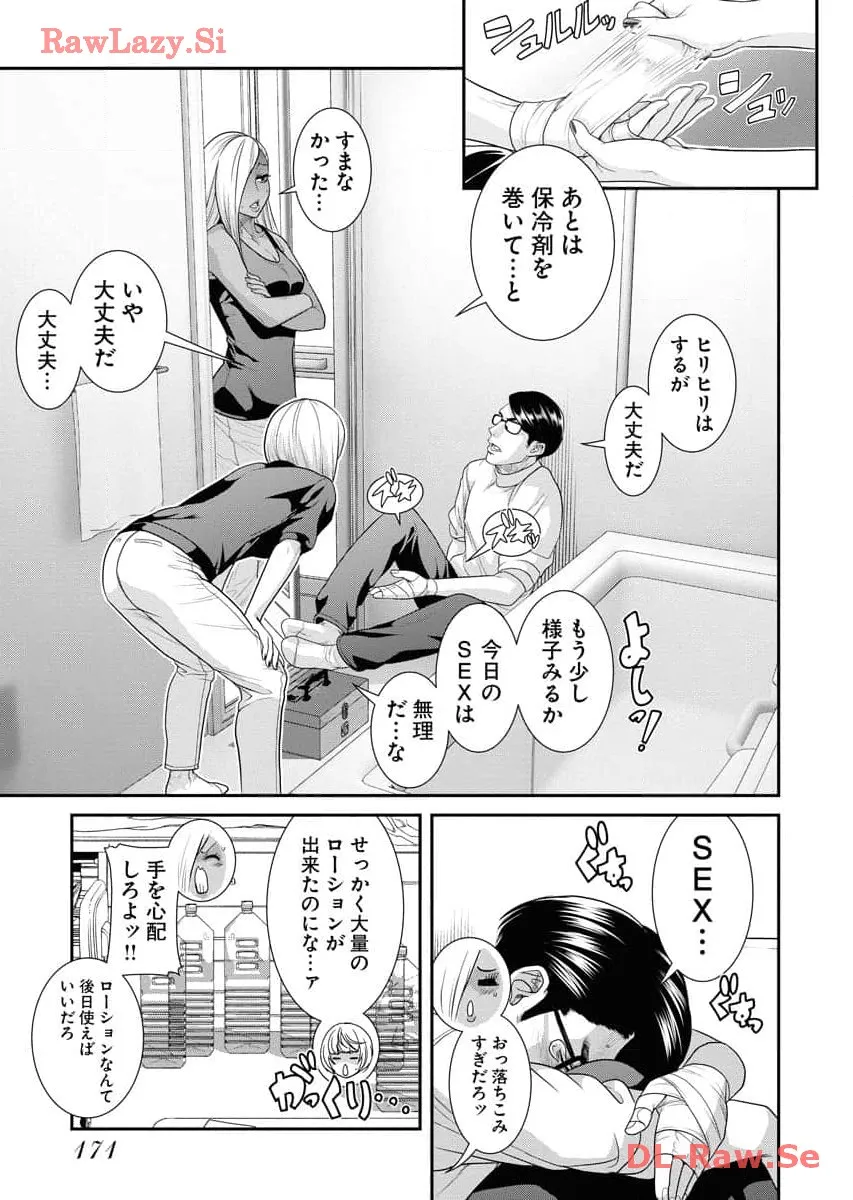 Page 172