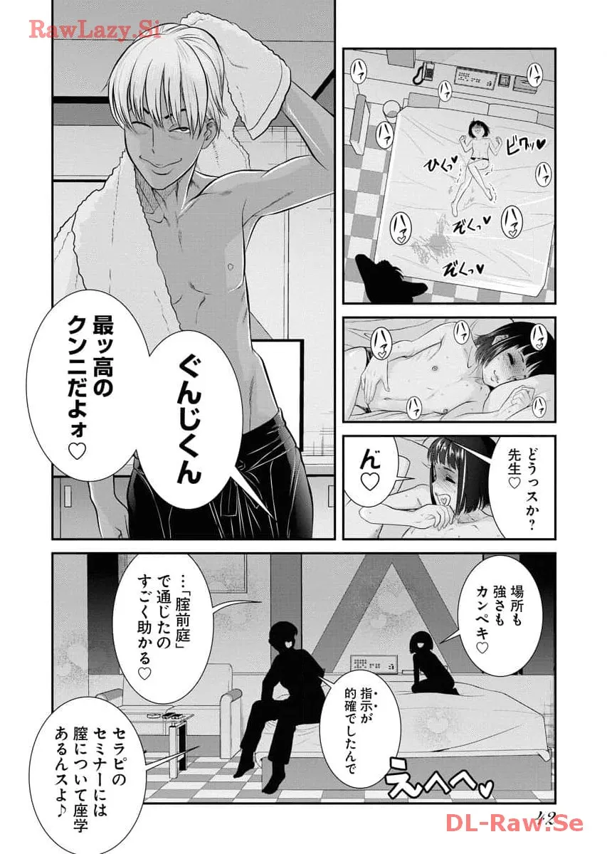 Page 43