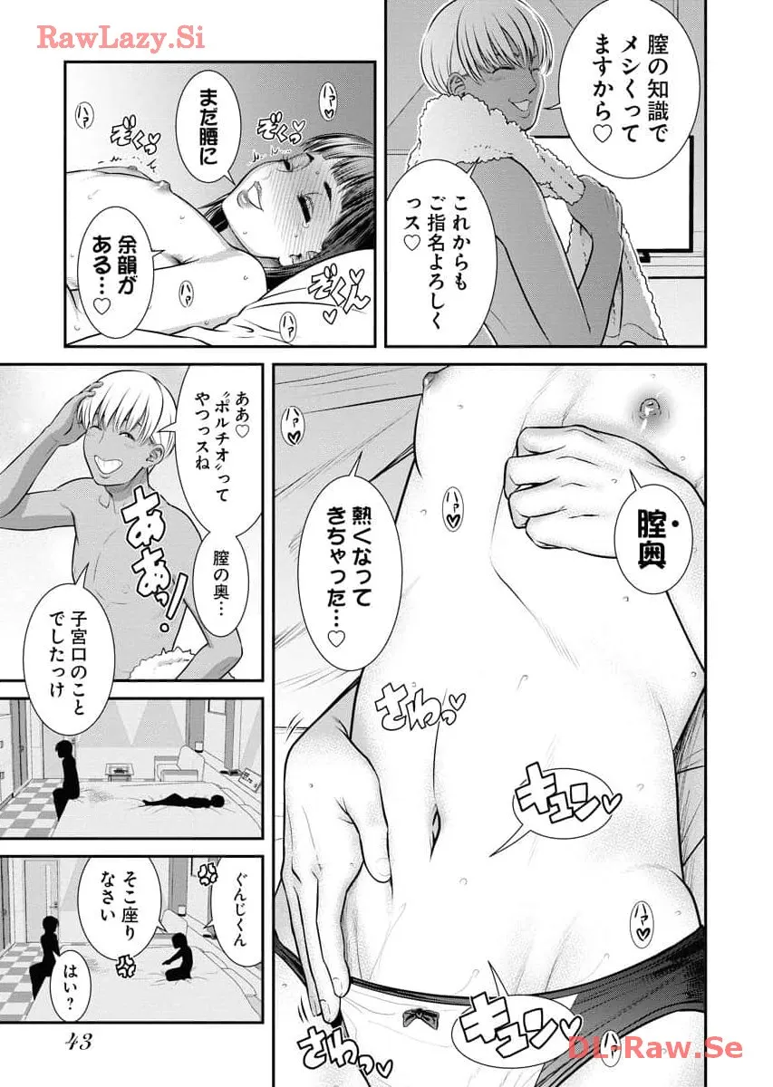 Page 44