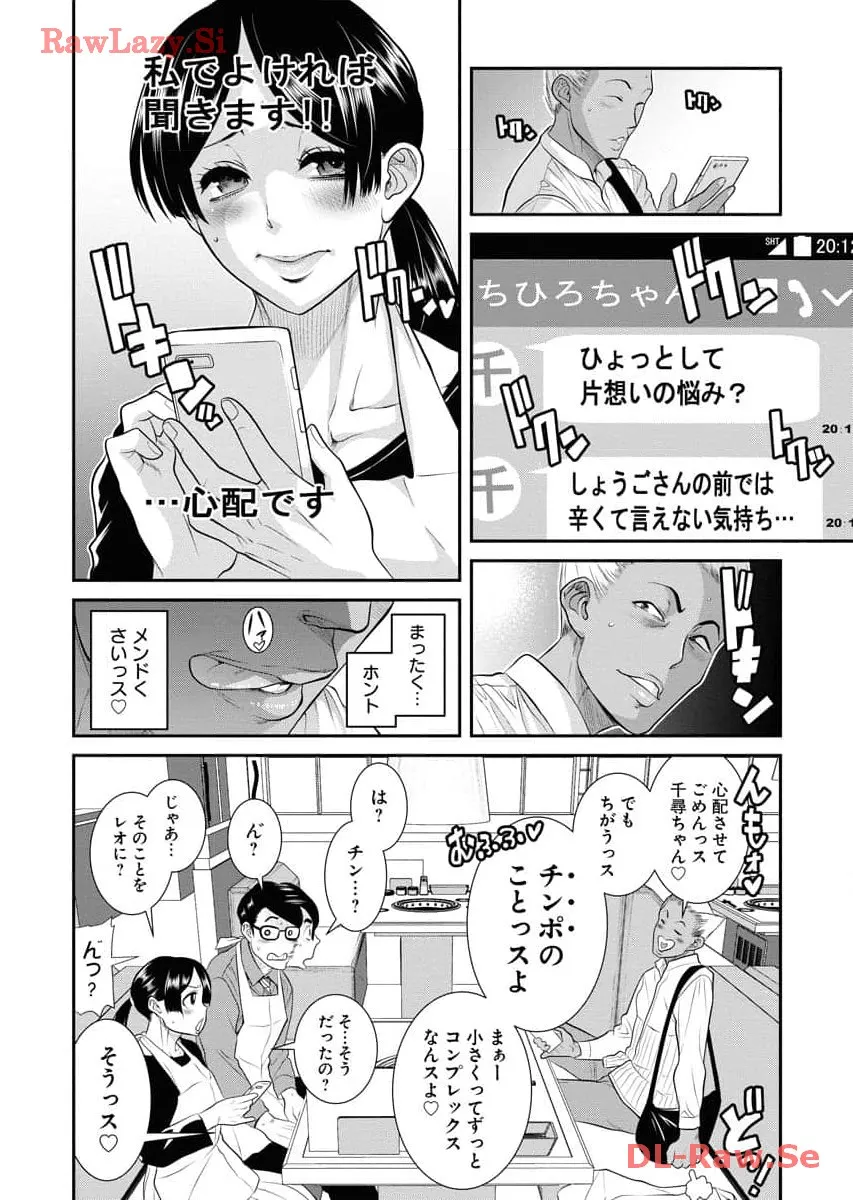 Page 59
