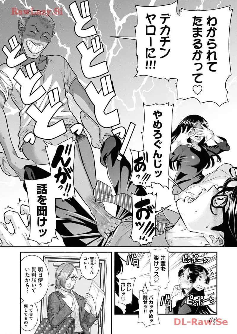 Page 67