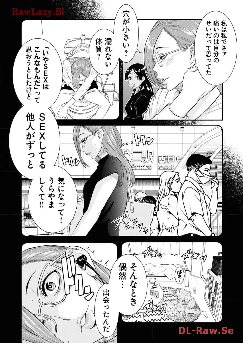 Page 77