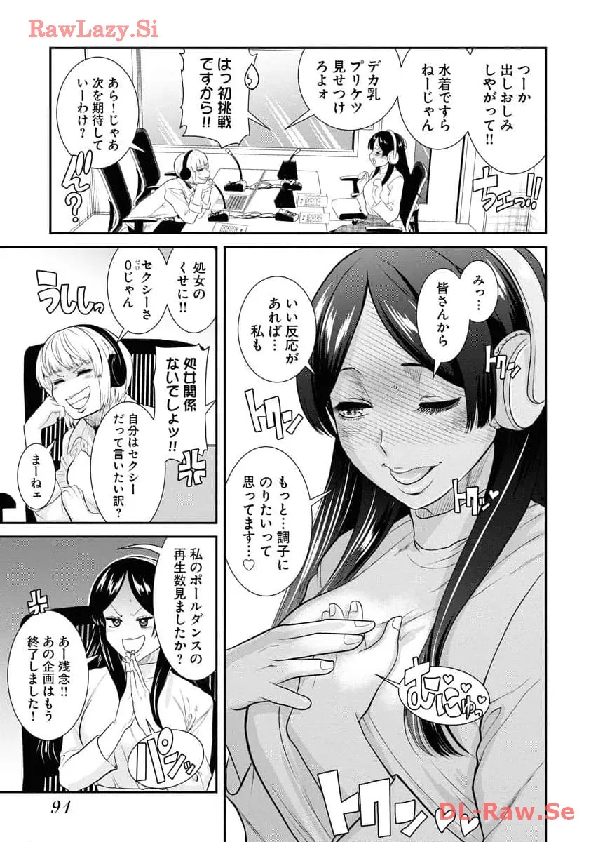 Page 92