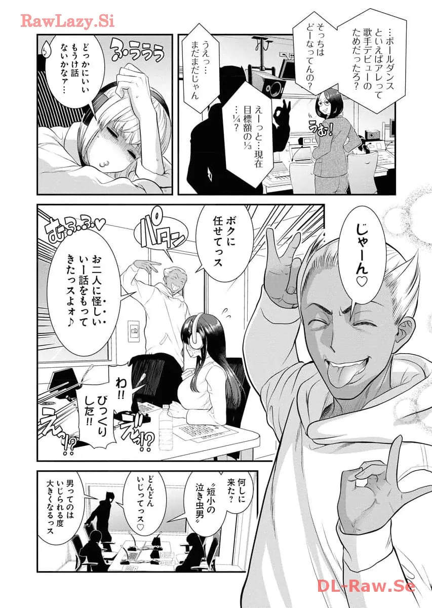 Page 93